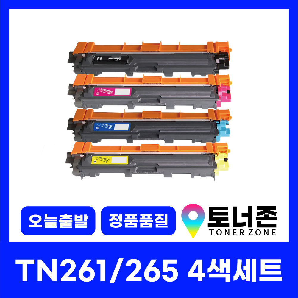 토너존 브라더 재생 호환 토너 TN-261 TN-265 4색 세트 HL-3150CDN 3170CDW MFC-9140CDN TN261BK+TN265C+TN265M+TN265Y 48,000원