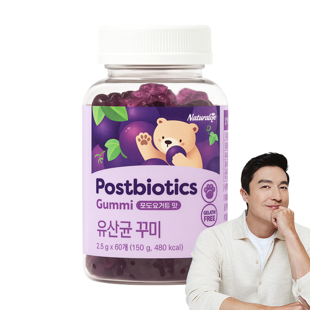 네추럴라이즈 유산균 키즈 꾸미 포도요거트맛 15,500원