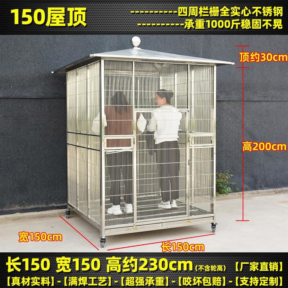 1 대형 날림장 스텐인리스 구성품 앵무새 A형 120x120x180 새장 1200 3,366,300원