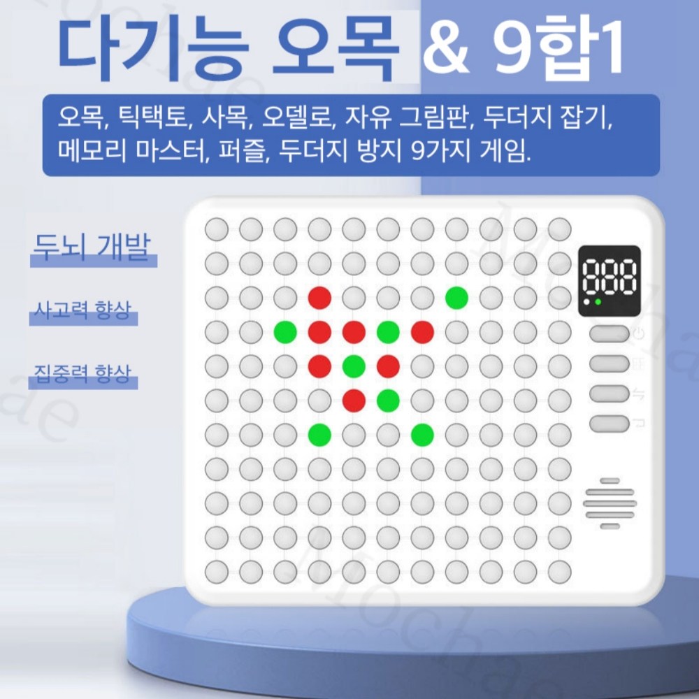 Mochae 스마트 전자오목판 초보자 전자 오목 바둑판 AI 보드게임 세트 USB 충전식 바둑 사고훈련, 흰색, 1개 43,480원