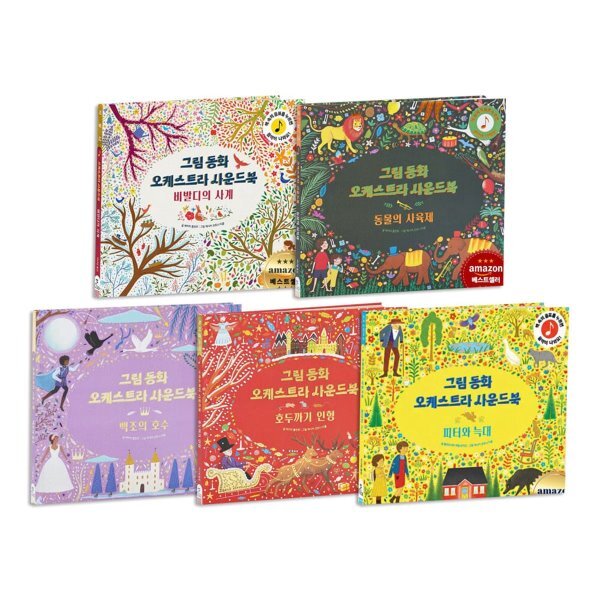 [전집] 그림동화 오케스트라 사운드 북 전5권 세트 : 놀이북2권+랜덤4종 증정/신간 피터와 늑대 포함 129,600원