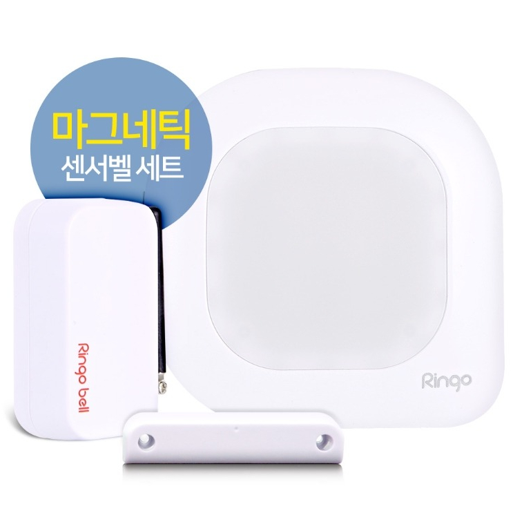 [링고벨] 편의점 센서알림벨 세트 도어벨 창고관리벨 147,000원