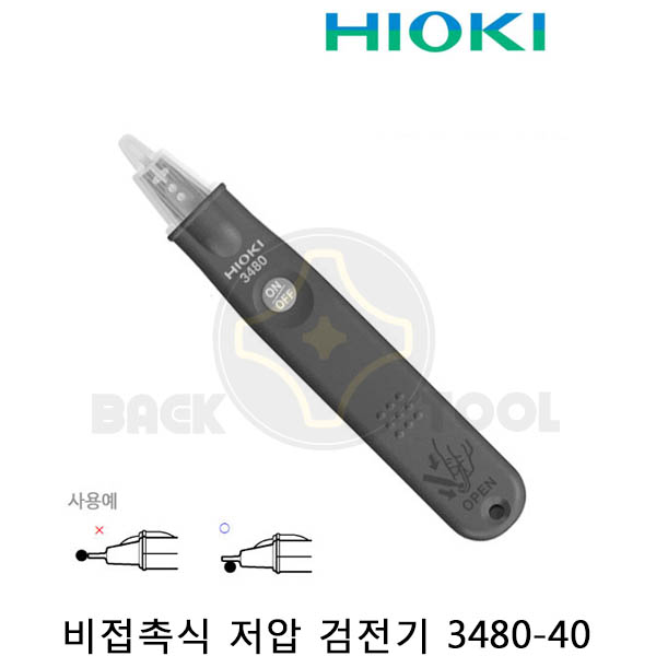 히오키 비접촉 검전기 3480-40 31,550원