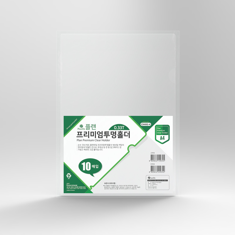 [컴포테이블] 고두께 L 홀더 0.33T 무료 배송, 50개 19,300원