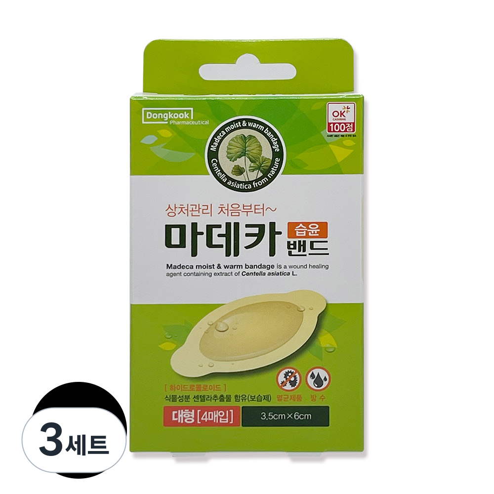 동국제약 마데카 습윤밴드 4p 8,580원