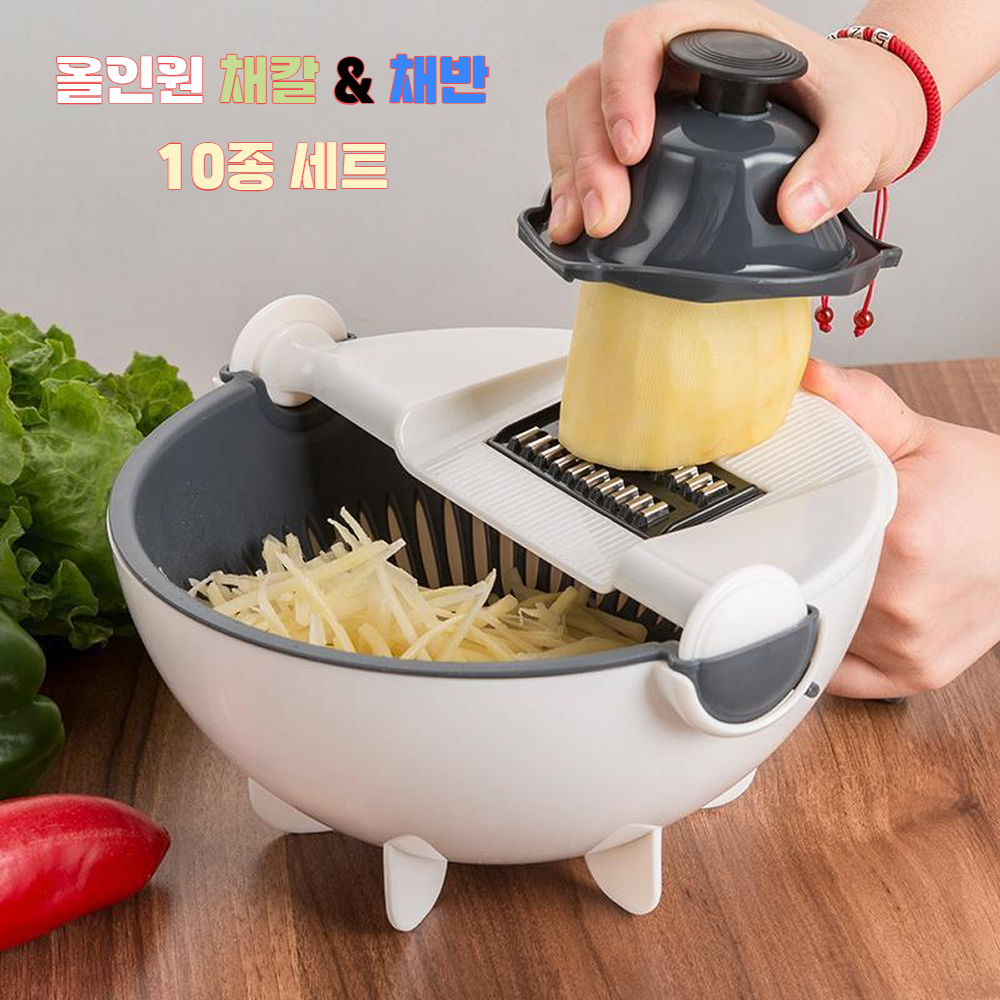 멀티 회전 채반 채칼 10종세트 물빠짐 채소슬라이서 야채 세척 주방용품, 1개, 화이트그레이혼합 16,900원