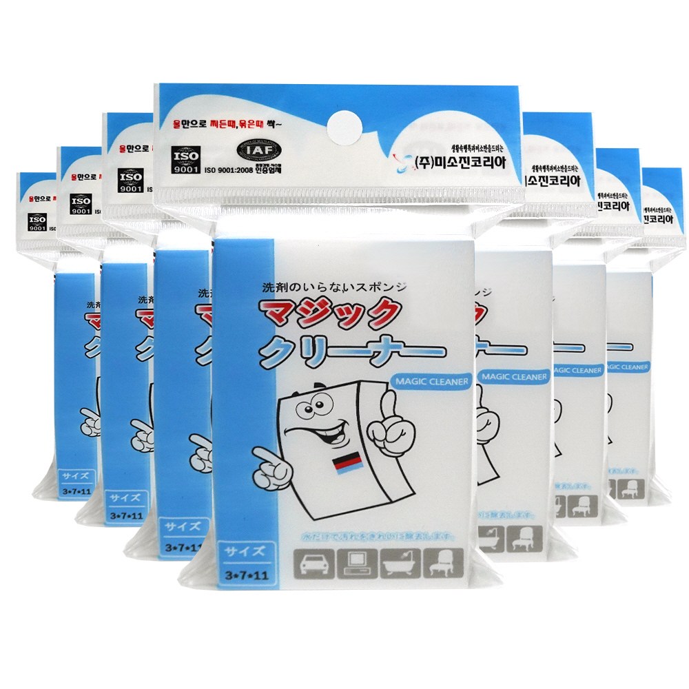 [독일정품] 매직 크리너 대형, 20개 9,800원