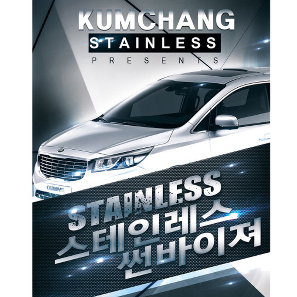 금창 스테인레스 선바이저 쉐보레차종 모음, 올뉴마티즈, 쉐보레 41,500원