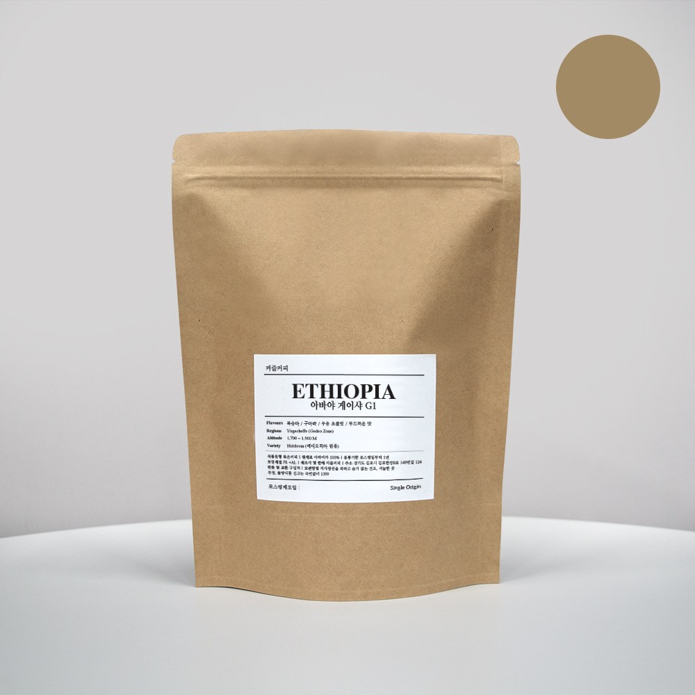 에티오피아 겔레나 아바야 게이샤 G1 산미좋은 프리미엄 약배전 당일로스팅 20,600원