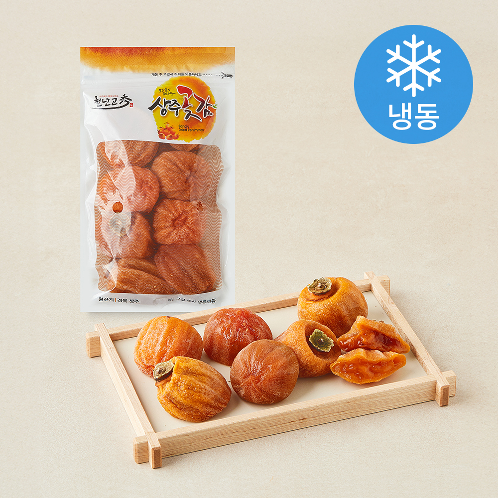 [로켓프레시] 황금햇살 자연팜 꿀곶감 (냉동), 1개, 300g 7,990원