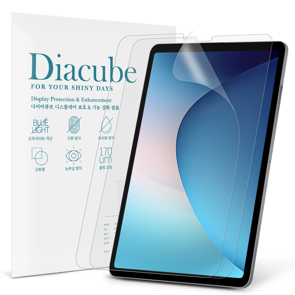 다이아큐브 갤럭시탭 A11 8.7 저반사 지문방지 항균 블루라이트차단 액정보호필름 간편부착, 2개 15,750원