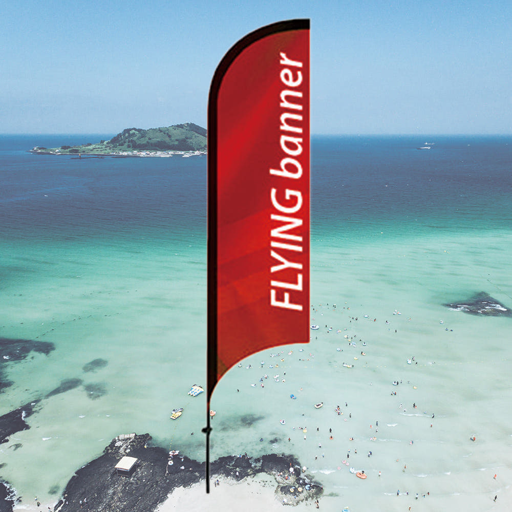 플라잉배너 S형 윈드배너 서핑배너 거치대만 22,000원