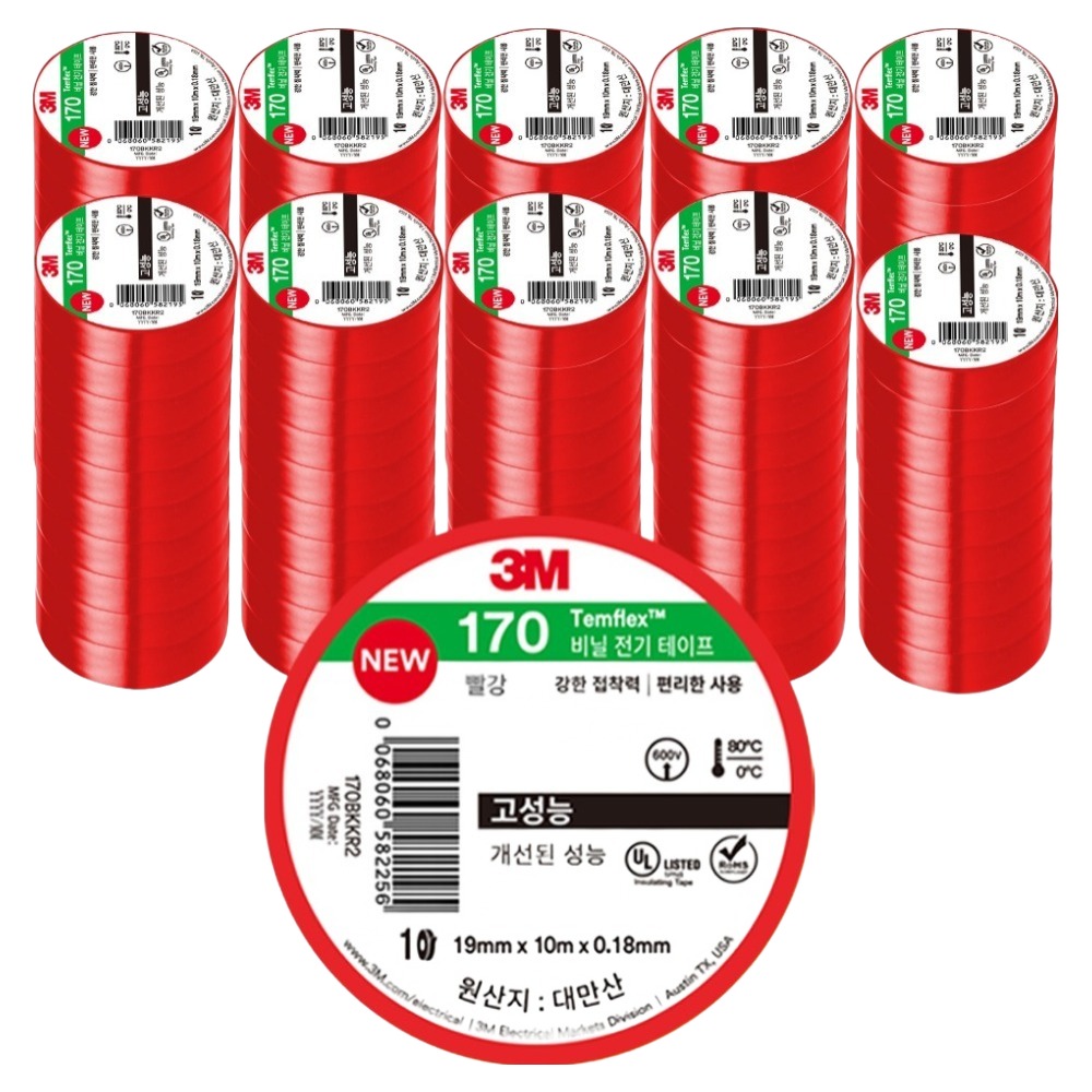 쓰리엠 템플렉스 비닐 전기 테이프 170 빨강 10m 48,500원