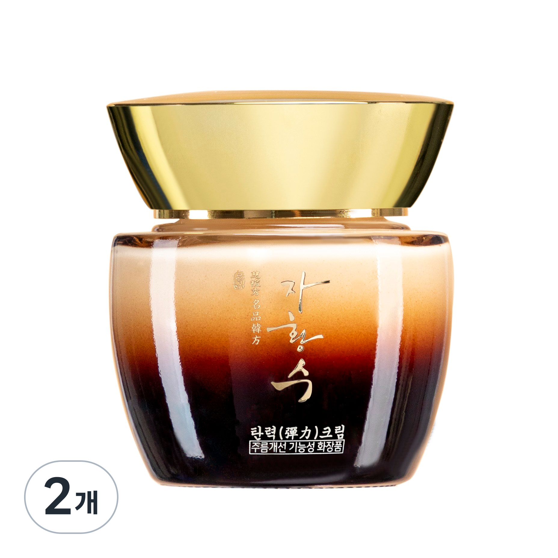 자황수 보음 탄력 크림 17,000원