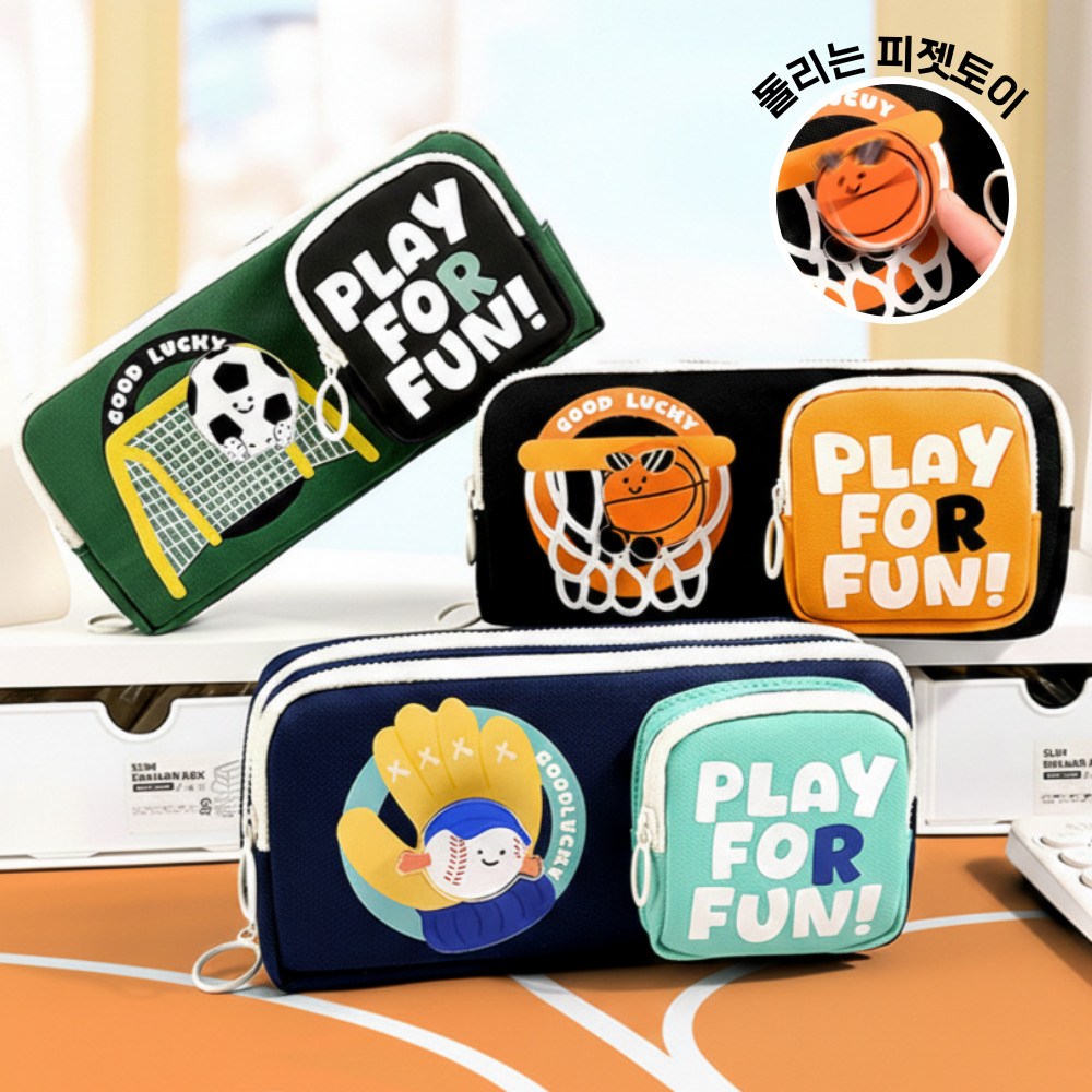 스테포나 초등학생 필통 스포츠 피젯토이 학생필통 펜파우치 14,600원