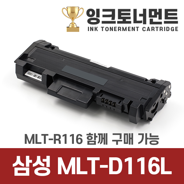 삼성전자 SL-M2675FN 토너 16,980원