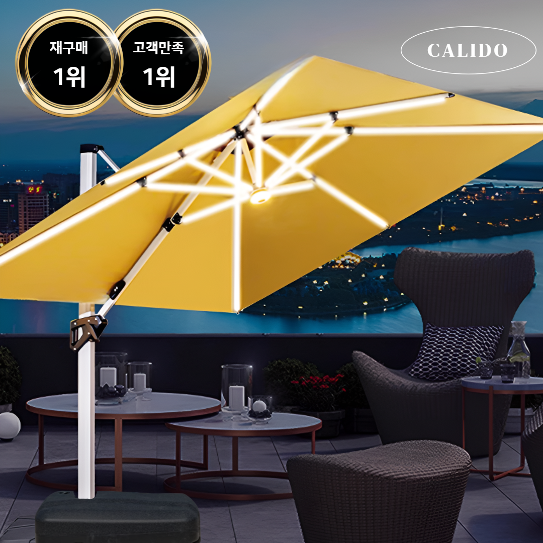 칼리도 초대형 파라솔 야외파라솔 폴딩사각파라솔 테라스 320,000원