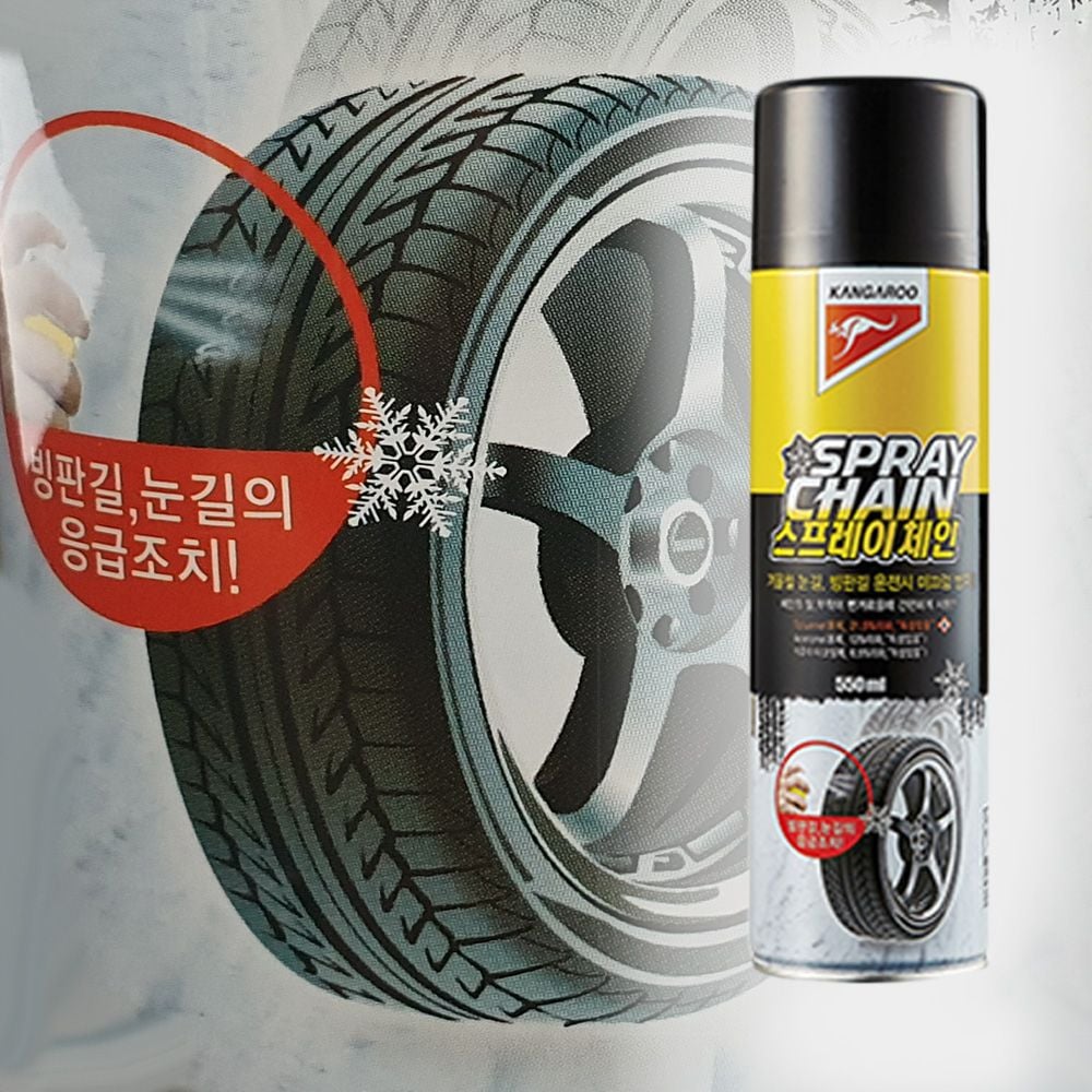 캉가루 빙판운전 미끄럼방지 빗길 논슬립 스프레 5,970원