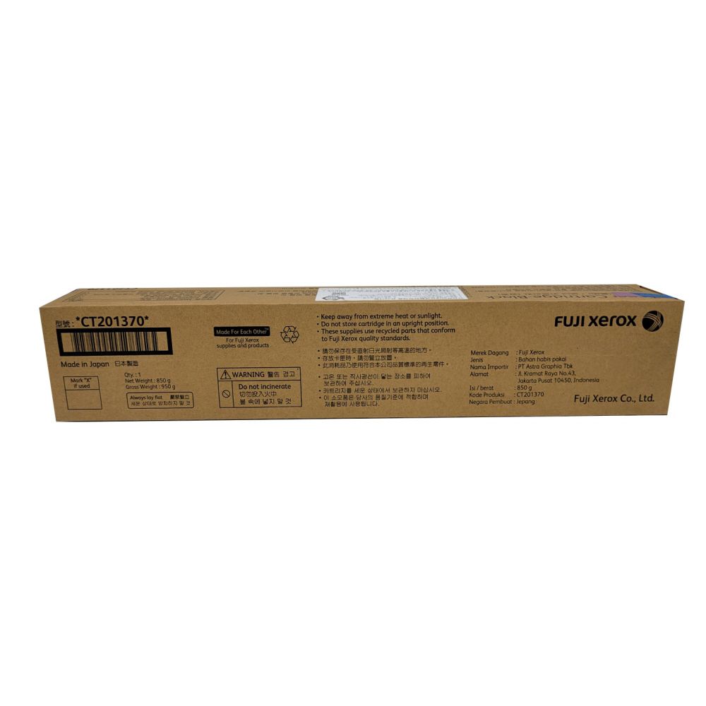 일본 후지제록스 주식회사 제록스 26000매 정품 토너 검정 C3370 WB8E694, 1개 88,920원