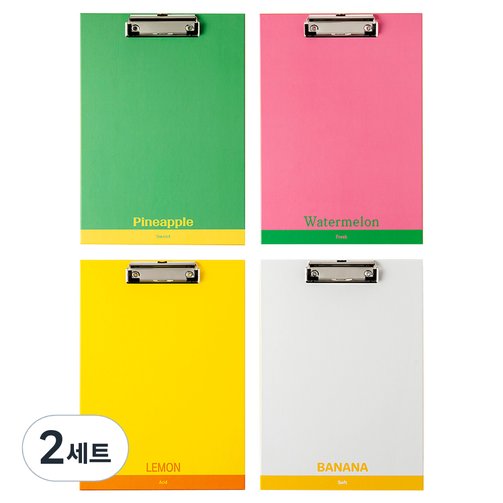 스튜디오에잇 클립보드 A4 4종 세트 19,600원