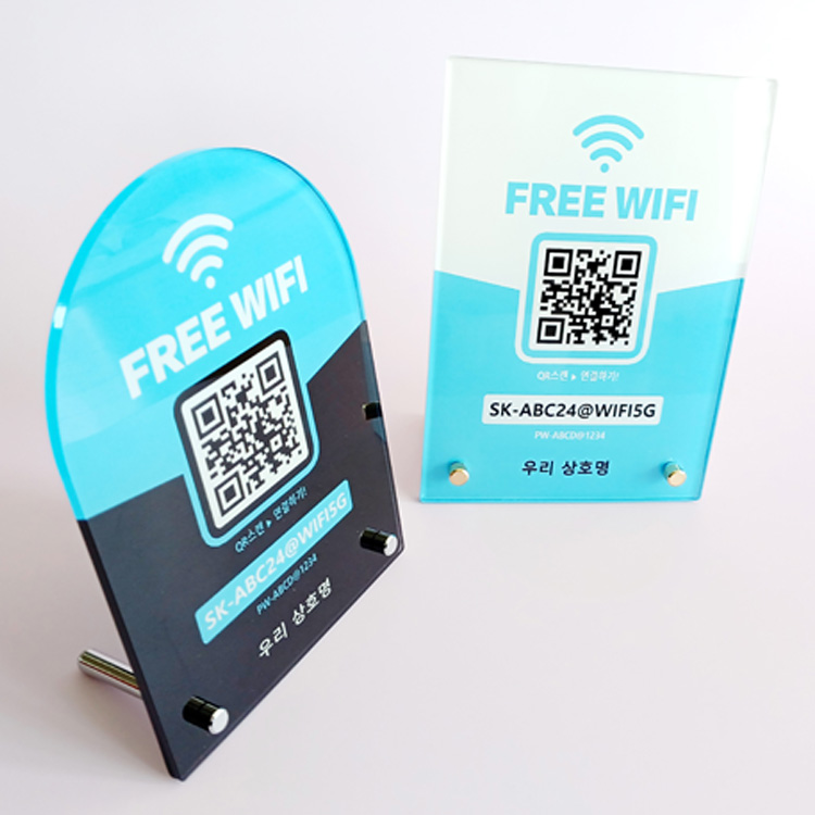 와이파이 큐알코드 안내 아크릴 스탠드형 개업축하선물 30,000원