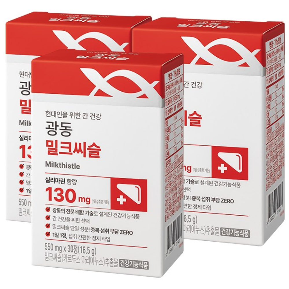 광동 밀크씨슬 19,900원