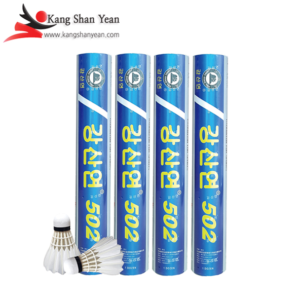 강산연 셔틀콕 502 27,000원