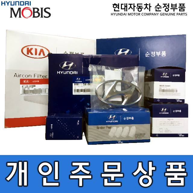 현대모비스 초저점도 수동변속기 오일 / 04300KX1A0 / 순정부품 / 04300 KX1A0 / API GL-4, SAE 75W/85 / MTF SYNTHETIC 18,000원