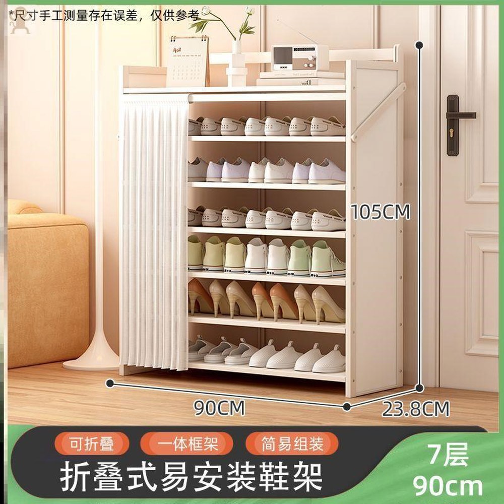 신발장 수납 가정용 정리대 투명 A 화이트 5층 검은색 경제 다용도 입구 틈새 정리 55,400원