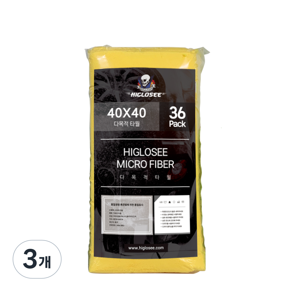 하이글로씨 다용도 세차 타월 대용량 36pack 극세사 다목적 막타월 00CM 행주 걸레 71,700원