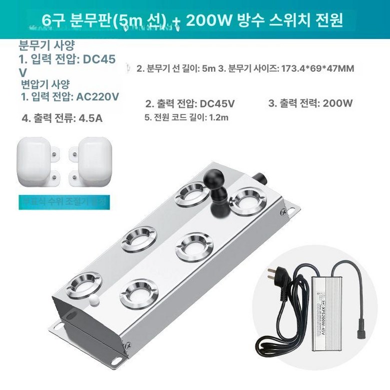안개 제조기 연무 생성기 스프레이 분무 어항 변압기 65,300원