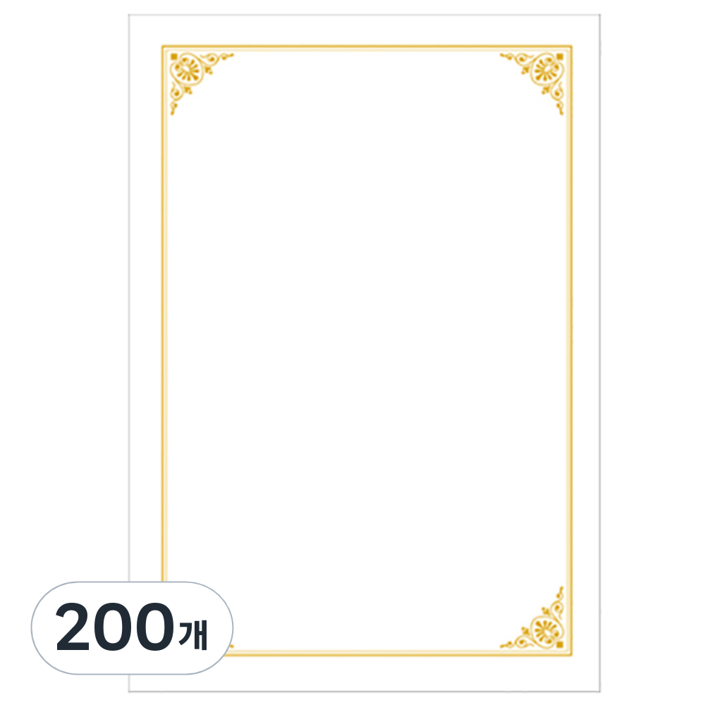 우진산업 300 로얄G호박 상장용지 25,160원