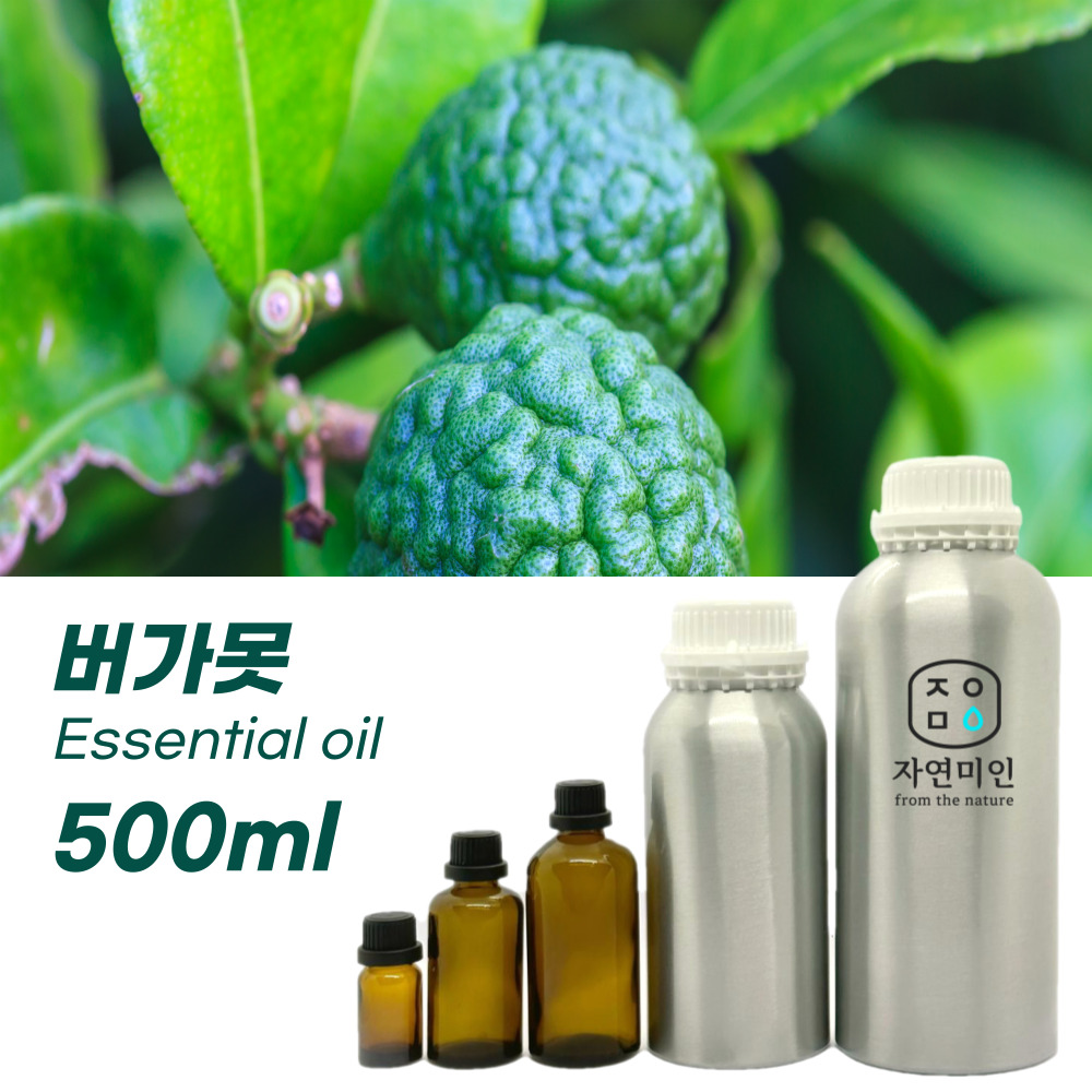 대용량 100% PURE 천연 허브 효능 효과 아로마 원액 에센셜 오일 -500ml 모음 59,000원