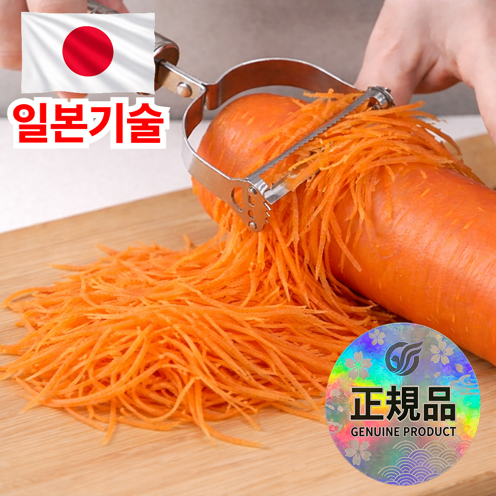 루네로 쉽게썰리는 스텐 만능채칼 야채 슬라이서 8,900원