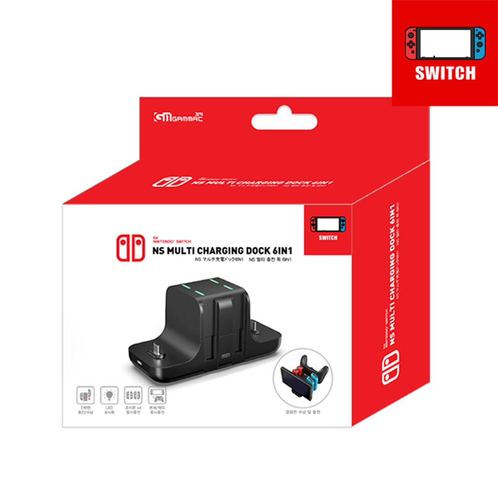 닌텐도 스위치 겜맥 멀티 충전독 6in1 충전 스탠드 19,800원