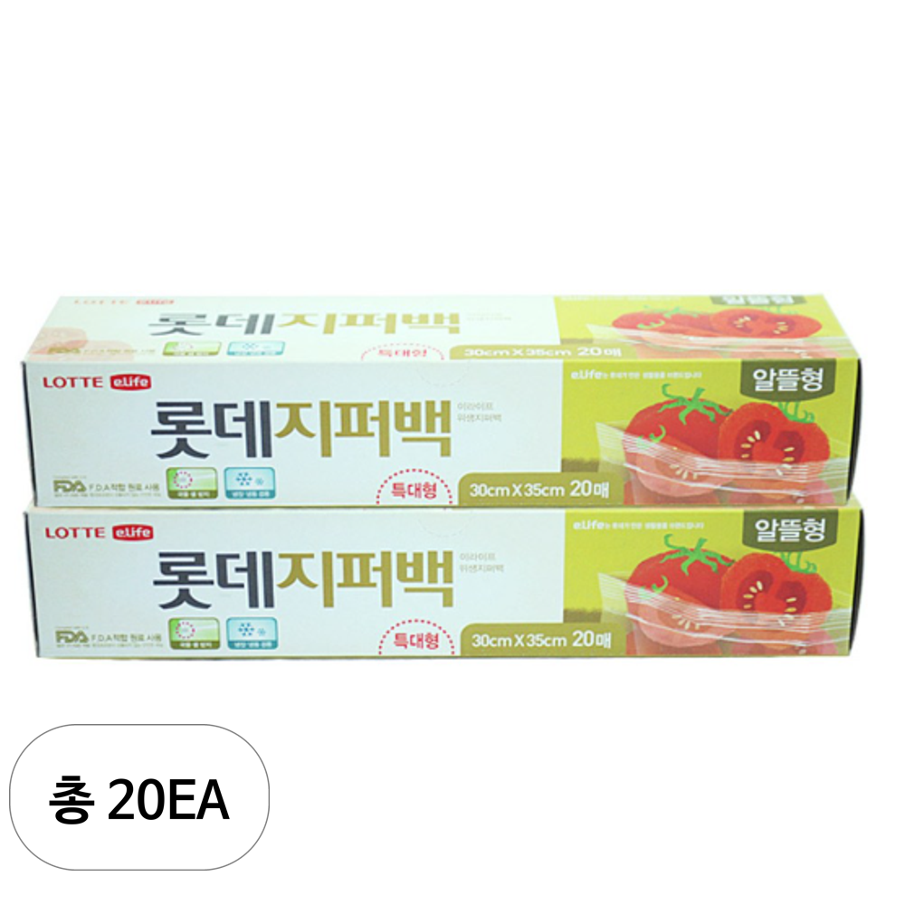 롯데이라이프 지퍼백 알뜰형 122,160원