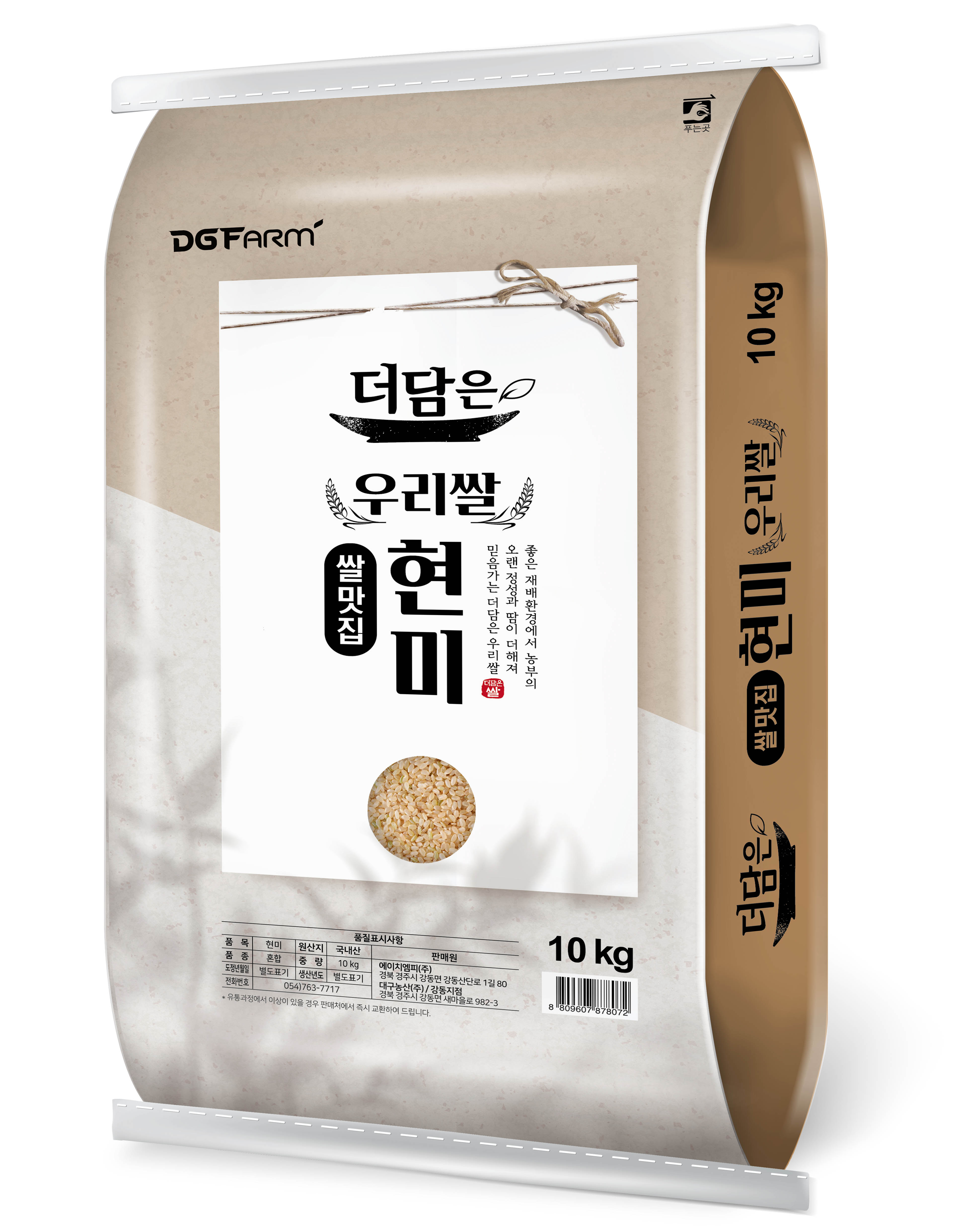 더담은 국산 현미, 10kg, 1개 32,900원