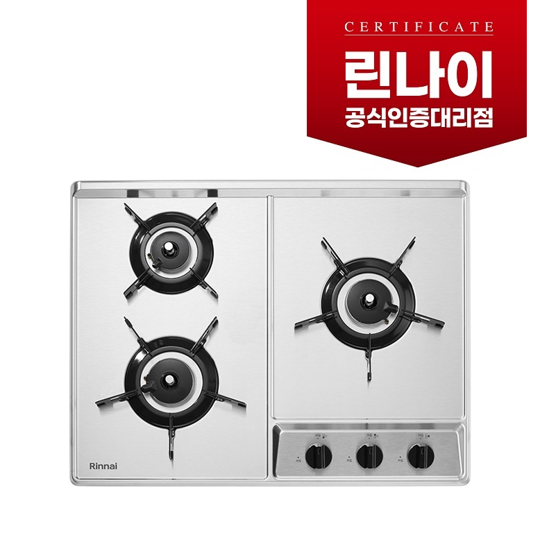 RBR-NS301DIJ 린나이정품 3구 빌트인가스레인지/스테인레스 172,000원
