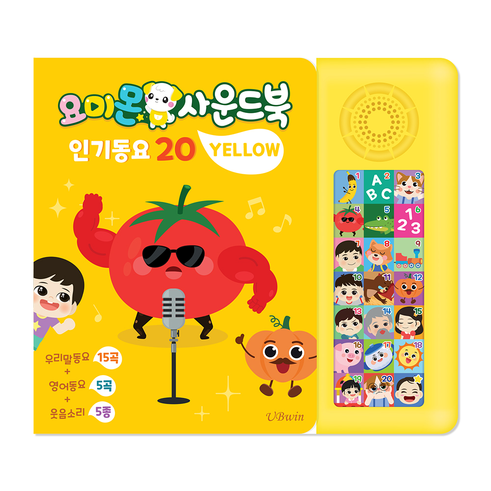 요미몬 사운드북: 인기동요 15곡 + 영어동요 5곡 + 효과음 5종 아기 그림책, 옐로우, 유비윈 17,800원