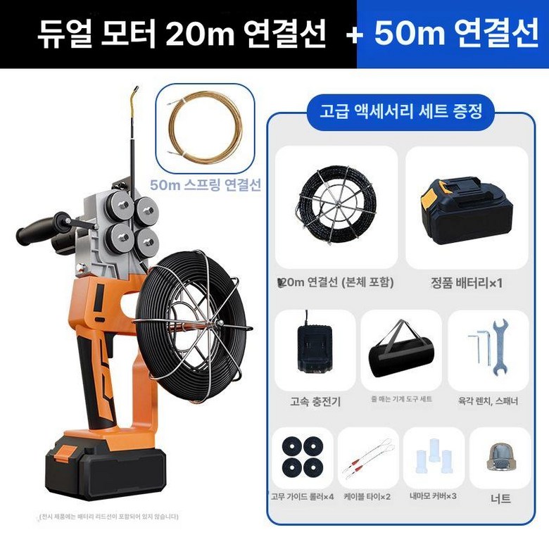 전동 풀링기 스레딩 전선 권취기 자동 충전 삽입기 388,900원