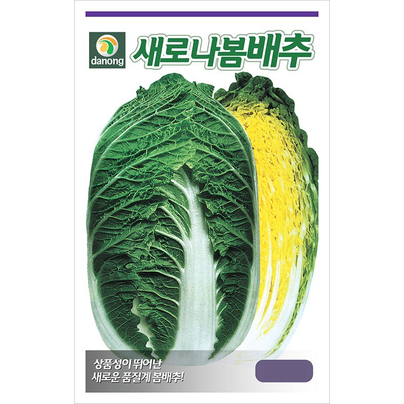 주주씨앗 봄 전용 텃밭씨앗 3종 / 봄 배추 봄 당근 봄 무 무우 / 춘강하늘무 유럽6촌당근 새로나봄배추 종자 씨 파종 작물 여름 5,000원