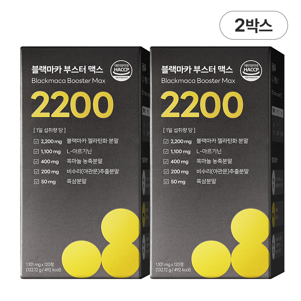 담을수록 블랙마카 부스터 맥스 2200 남성활력 고함량 블랙마카 아르기닌 흑마늘 야관문 아연 44,790원