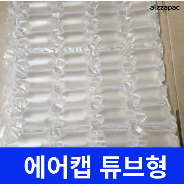 알짜팩 포장용 에어캡 에어쿠션 비블형 뽁뽁이 완충재 택배포장 충전재, 65개 16,950원