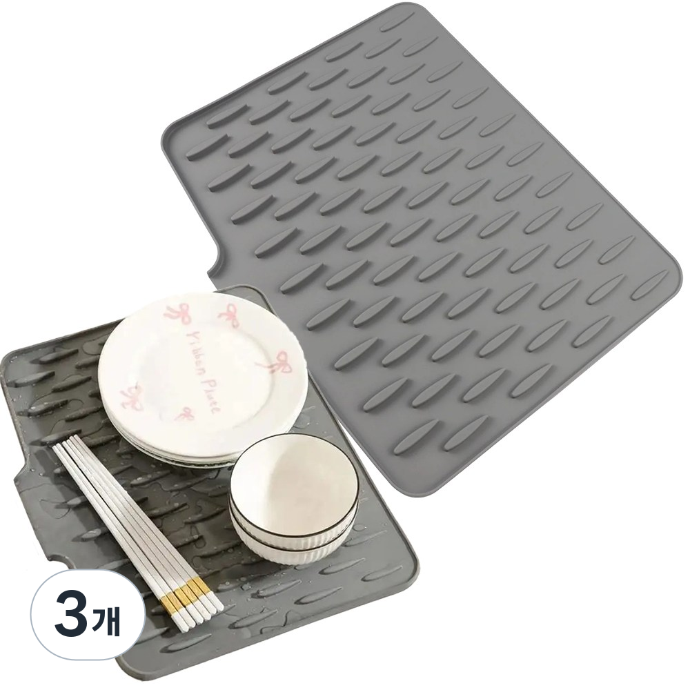 심플리프 식기 건조 배수 매트, 3개, 그레이, 1단 22,990원