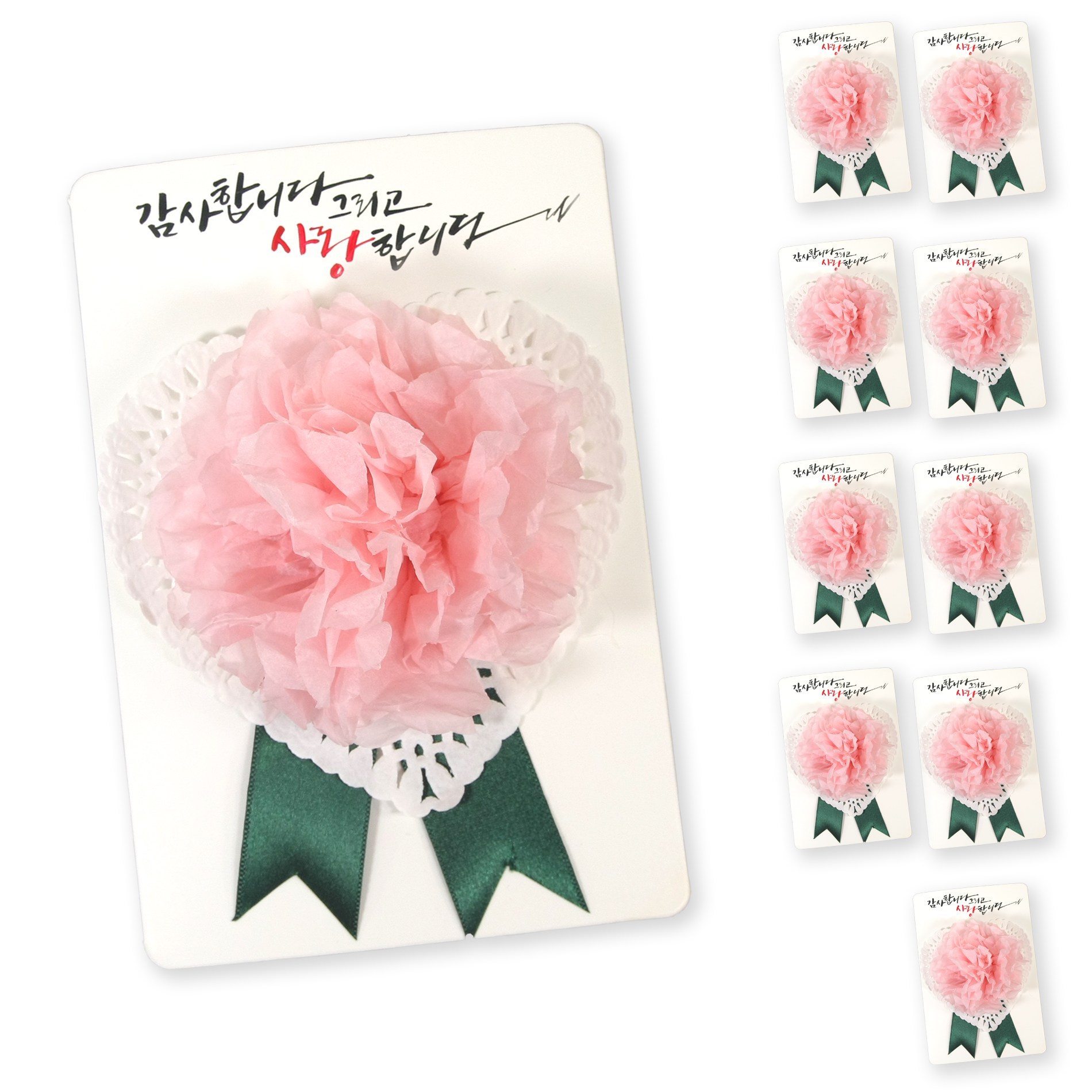 DIY 카네이션 카드 만들기 세트 화이트카드+핑크(10세트) 스승의날 어버이날, 화이트+핑크 12,900원