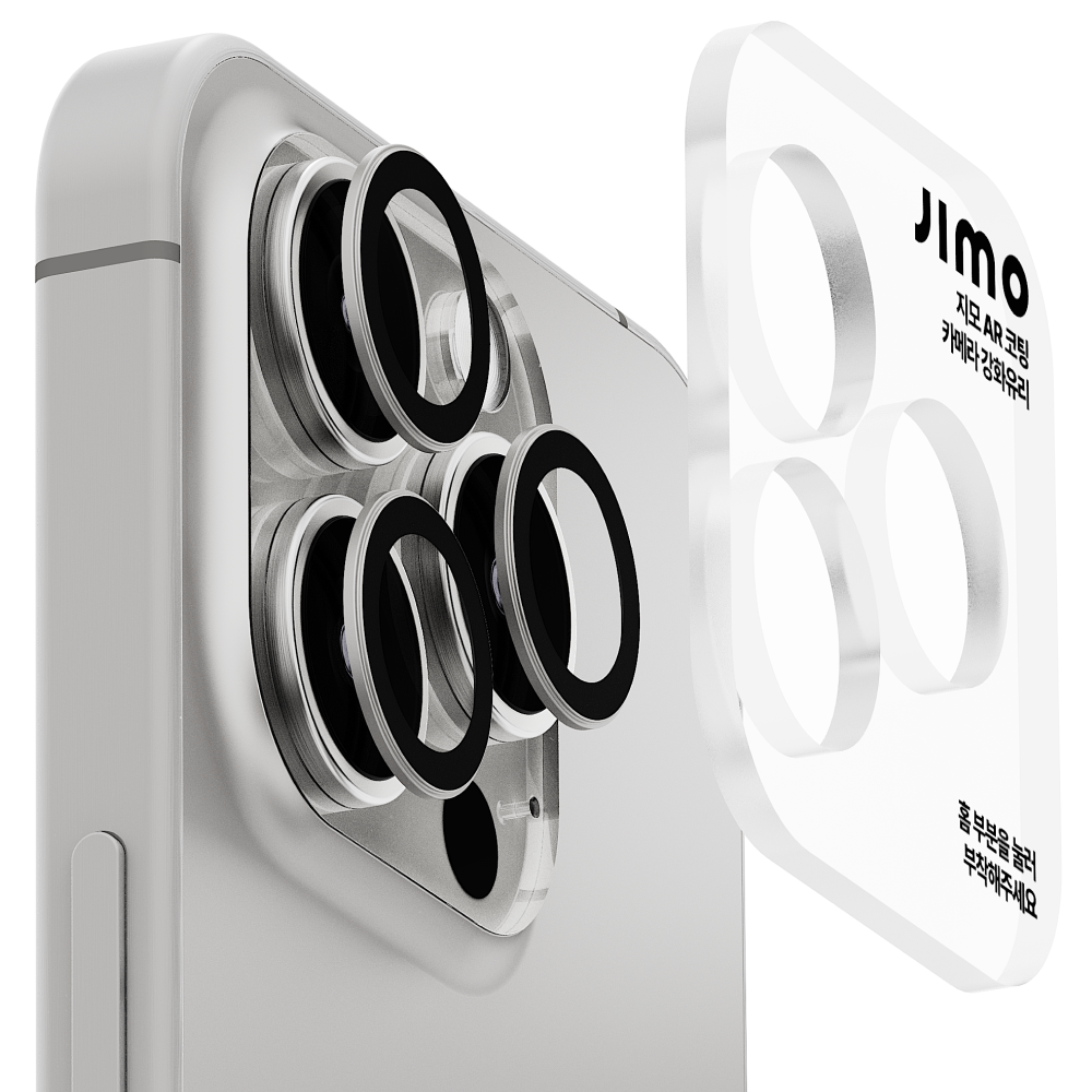 지모 아이폰 나노핏 플랫 메탈 카메라 렌즈 AR 강화유리 보호필름, 1개 15,800원