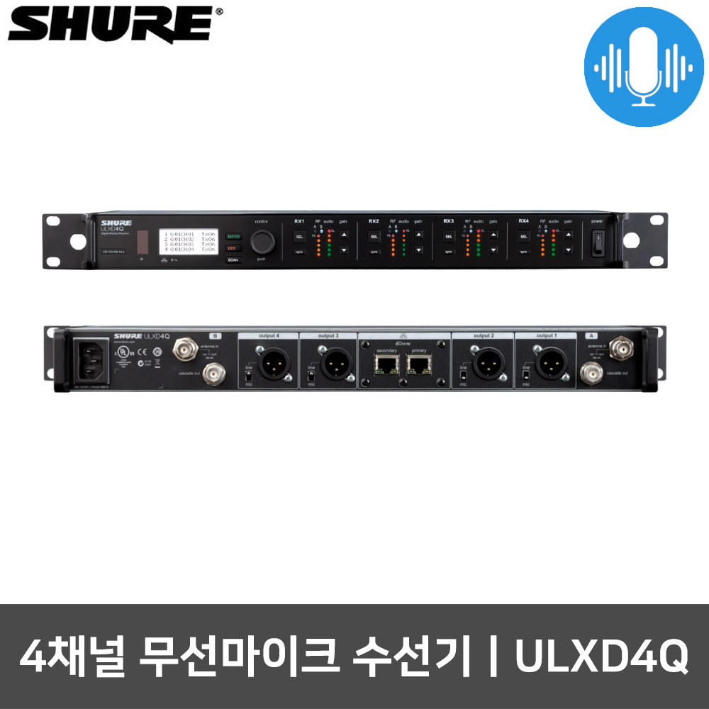 슈어 ULXD4Q 쿼드 채널 디지털 무선 수신기 16,860,000원