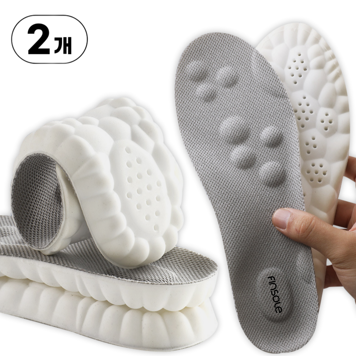 깔창 남자 여성 족저근 푹신한 신발깔창 5,900원