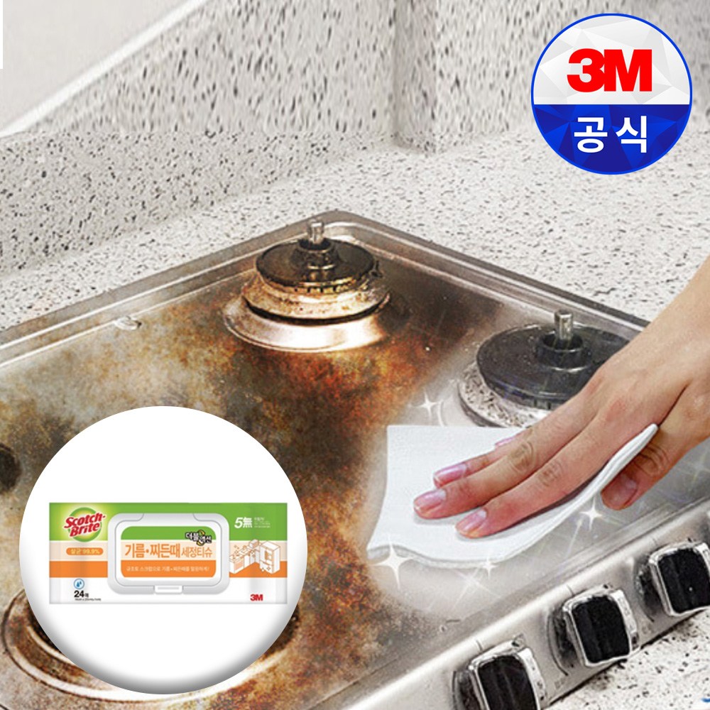 3M 스카치브라이트 기름 찌든 때 저자극 세정 티슈 24매 5,700원