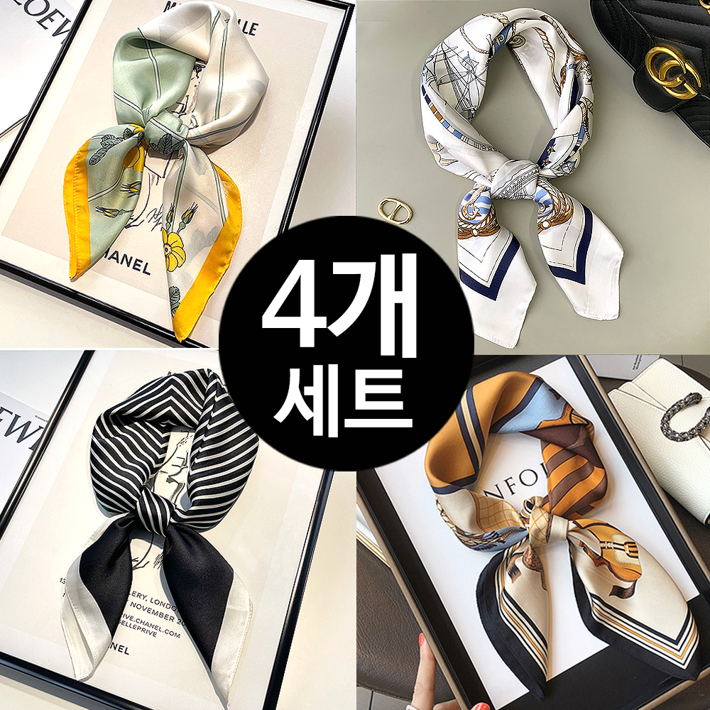 쿠앤 여성 70cm 스카프 정사각 여성스카프 4종 세트 15,900원